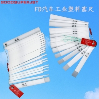 10180新款FD尼龙塑料塞尺汽车工业间隙尺0.1-10mm厚薄规9077251