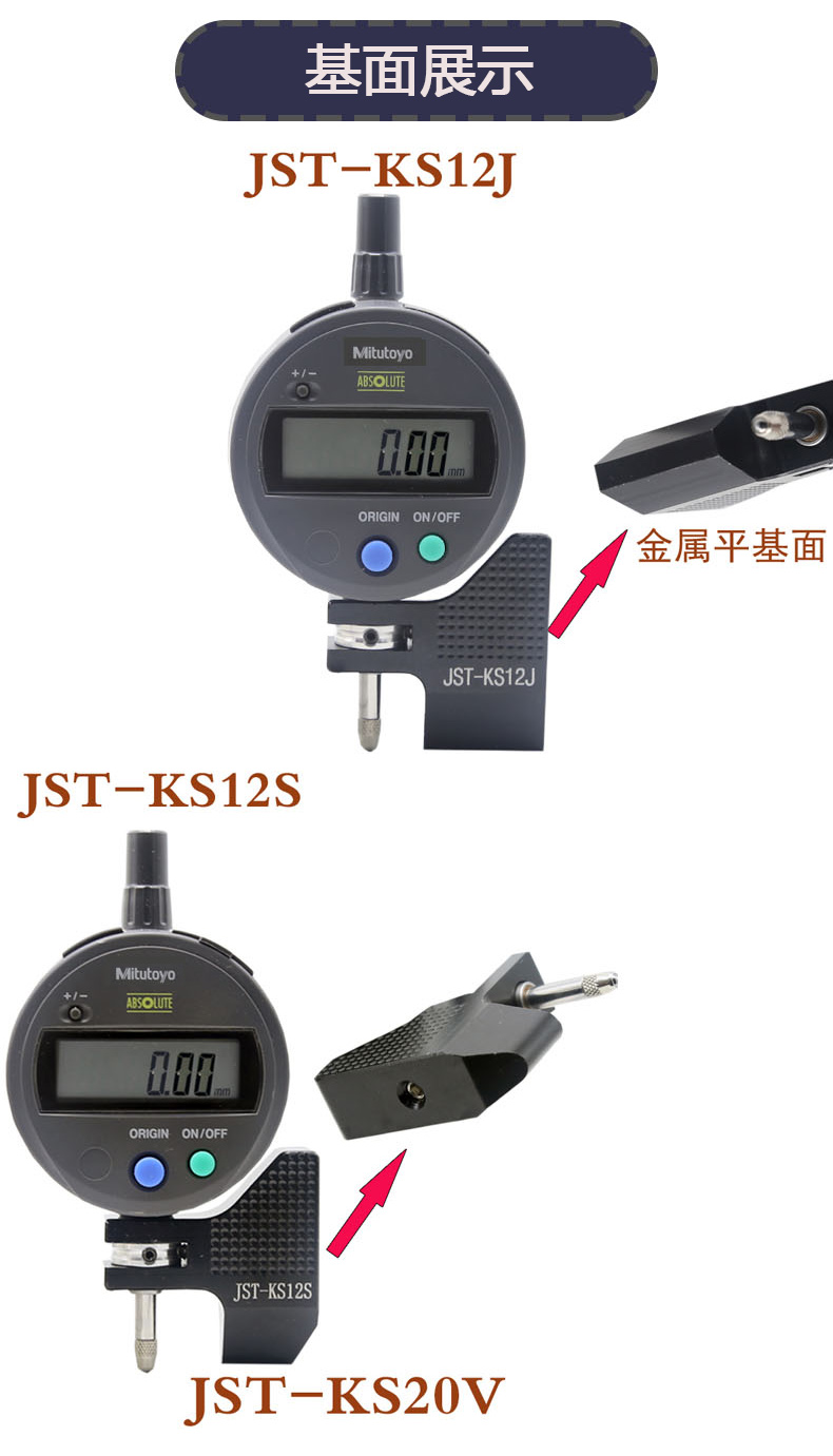 jst-ks12j