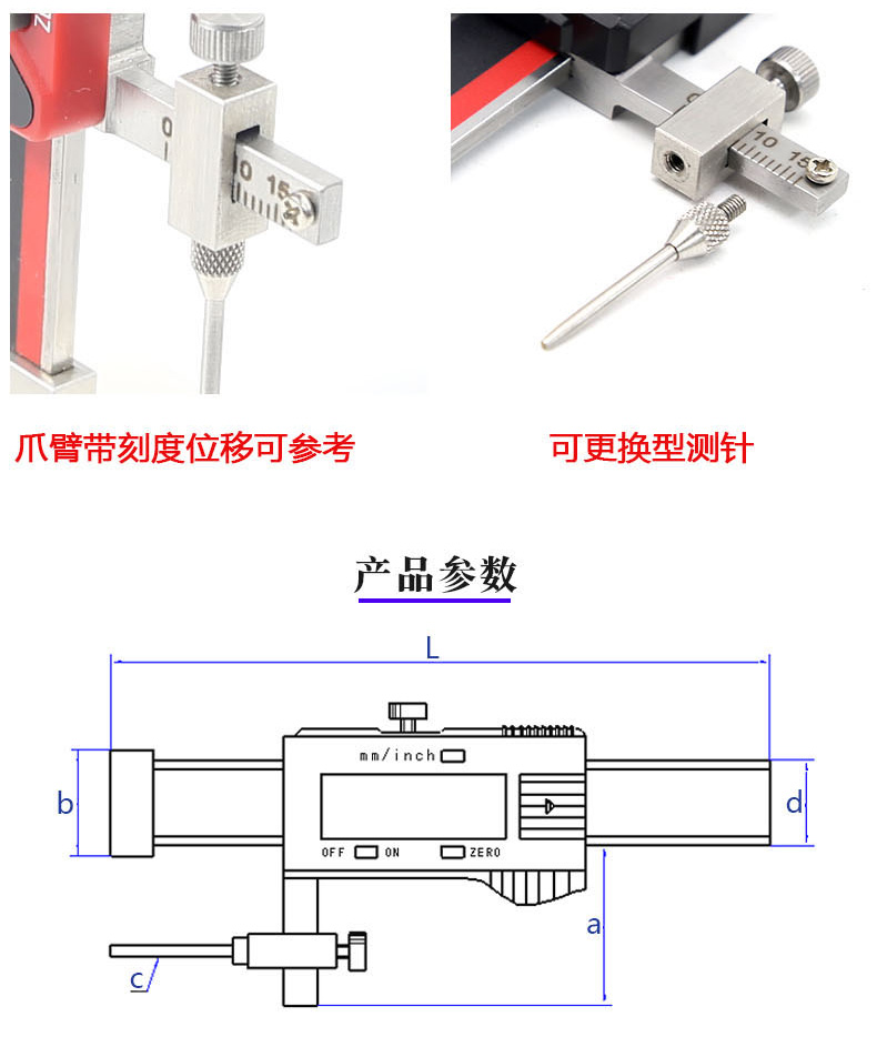 面差尺厂家直销